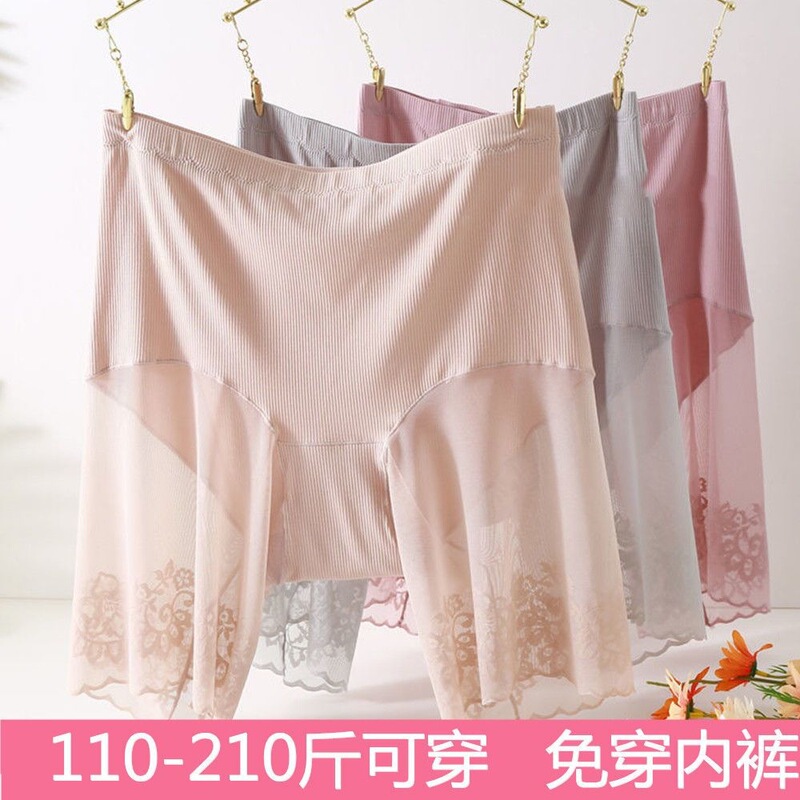 Safety Shorts to Prevent Exposure for Women, Suitable for Summer, Can Be Worn Outside, Plus Size, Ice Silk Seamless, Thin Style for Pregnant Women, Anti-Chafing, Five-Point Shorts