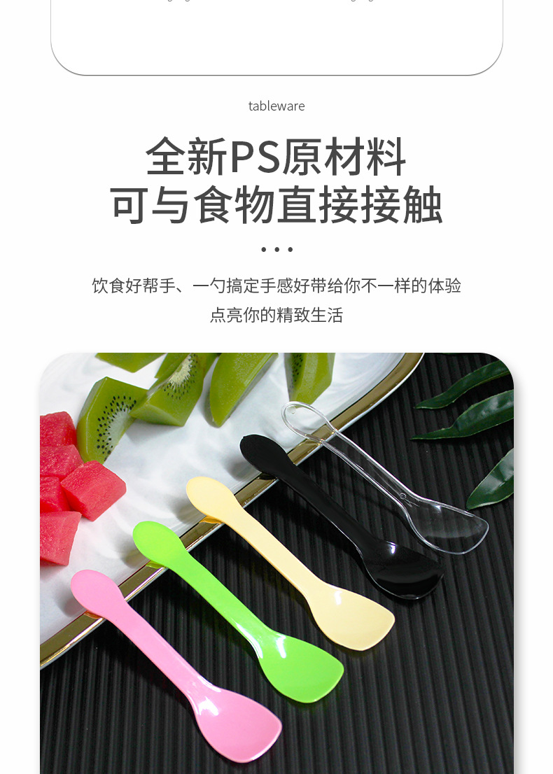 冰淇淋勺-试吃勺_03.jpg