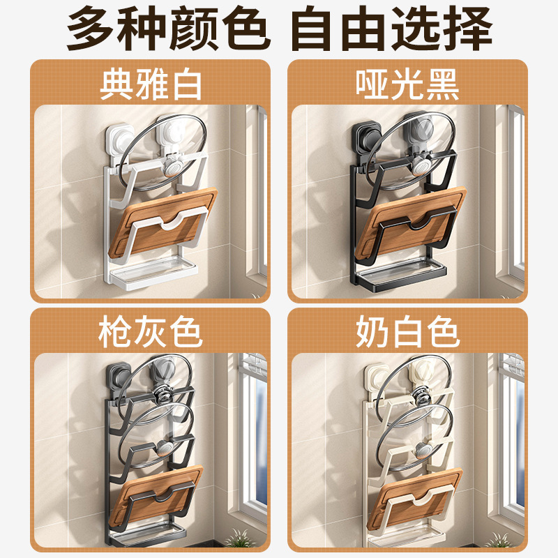 吸盤式鍋蓋置き器穴なし壁掛け台所棚多機能メニューホルダー強力鍋蓋棚|undefined