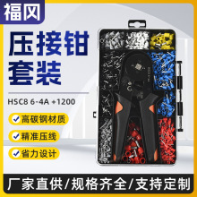 HSC8 6-4A�����Q�ں�1200���Ͷ��ӽM�����b ��݆�䉺�Wʽ�����Q