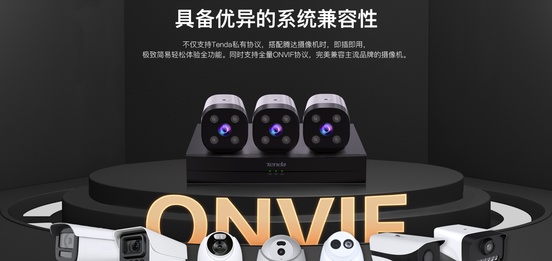 Tenda 16-Channel Iron Box NVR Bilingual System Recorder 4K Ultra HD Surveillance Host Mobile Remote Control TN3116