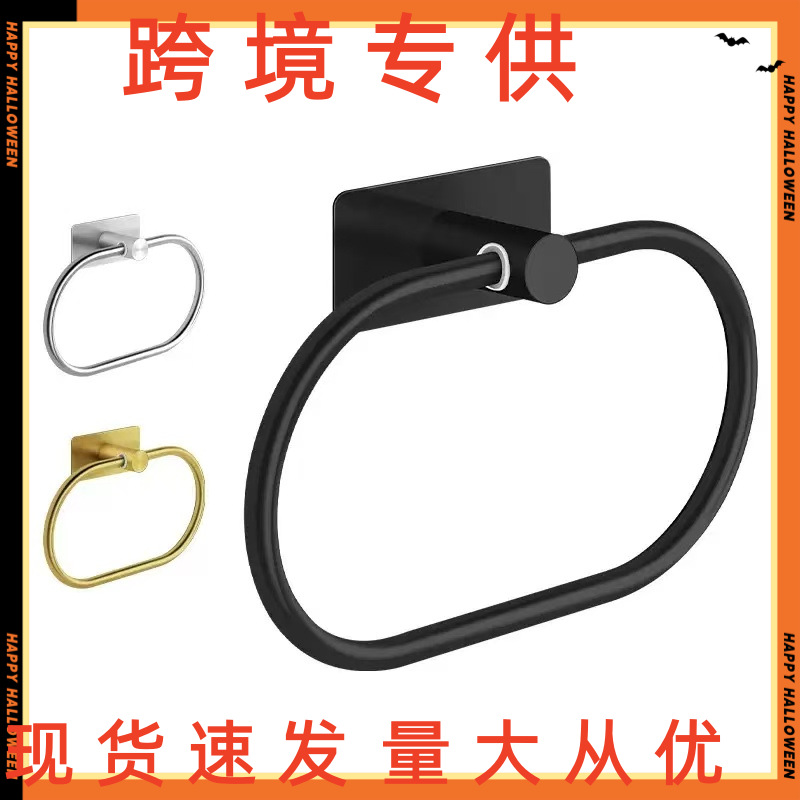 Bathroom storage rack and towel rack set, no-drill wall-mounted towel rack, storage rack, wall-mounted hanger with hooks for storage