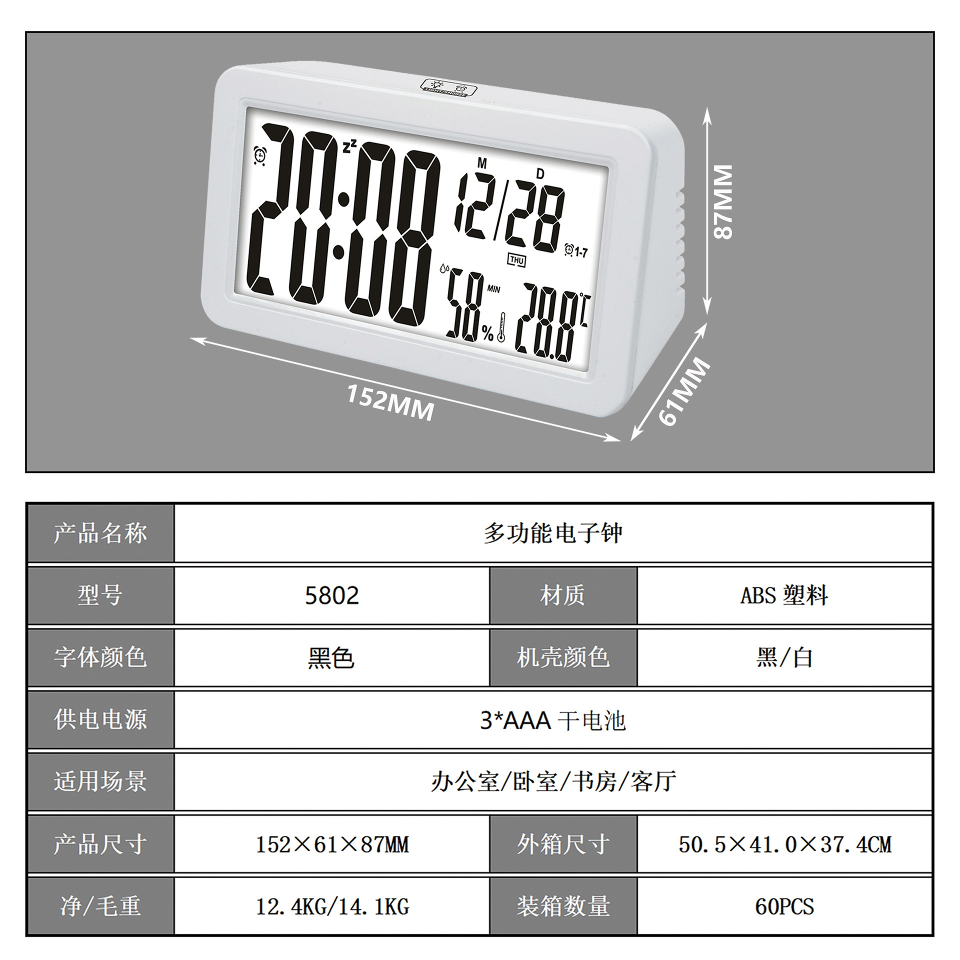 �羳����������LCD����Ļ���ӳ���ֱ�����ȿɵ���ʪ����ʾʱ��