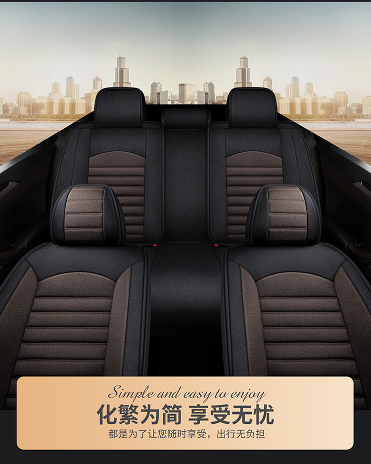 Summer New Fully Surrounded Car Special Seat Cushion Linen Car Cushion Five-Seater Universal Seat Cover Linen Breathable Seat Cushion