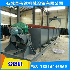 重选设备;分级设备;浮选设备