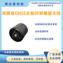 �߾���GNSS�ı������쾀 ST-QHA39 RTK ����GPSȫ�l�� �C����