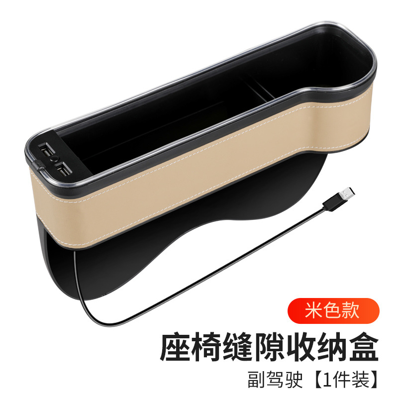 Caja de almacenamiento de espacio de coche decoración de coche suministra una colección completa de almacenamiento de coche artefacto esencial caja de almacenamiento de espacio de asiento