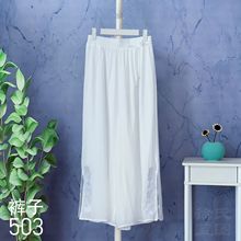扎染白坯夏季新款民族风女式沙滩裤海边度假宽松休闲七分阔腿裤