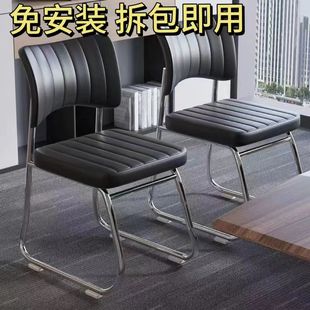 Office Chair, Conference Room Staff Training Chair, Comfortable Sedentary Mahjong Chair, Computer Chair, Simple Chair, Factory Direct Sales Chair