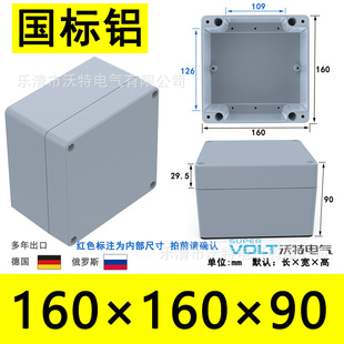 ����160*160*90�X��ˮ�нӾ����Ӻ� ���ٺ��Դ�־��н��ٽӾ���