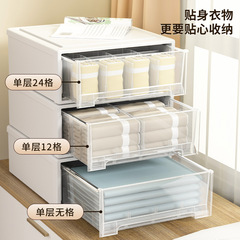 分格下着収納ケース下着靴下分類服収納ケース家庭用プラスチック引き出し収納神器
