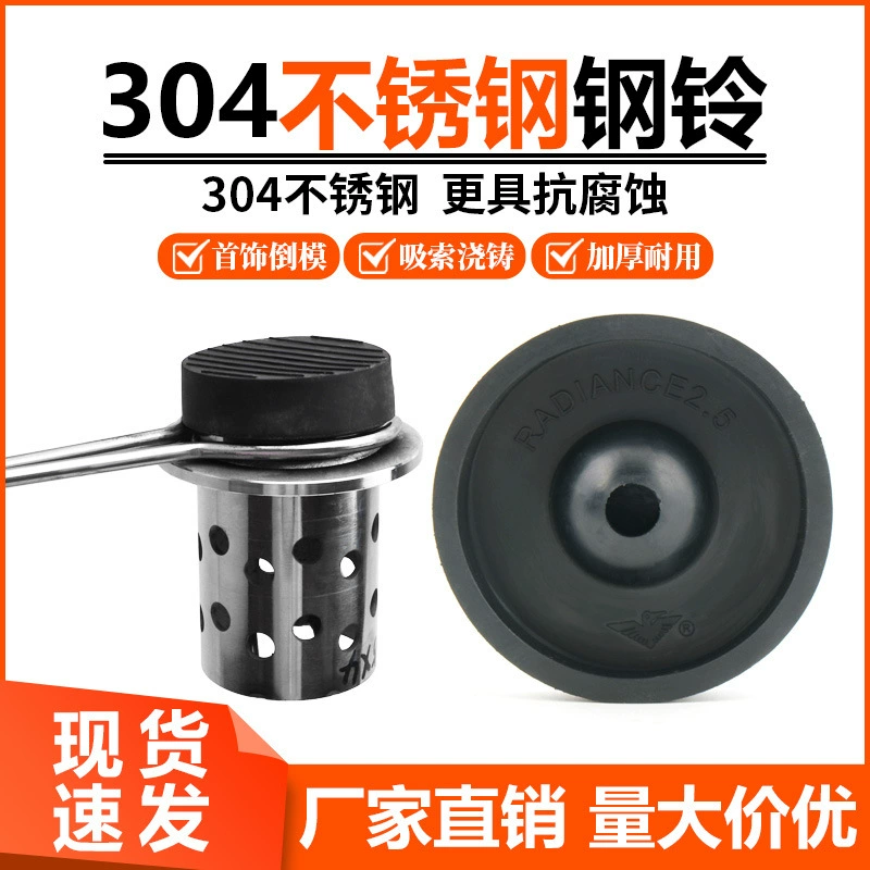 Колокол из нержавеющей стали 304, стальной колокол для ювелирных изделий, инструмент для литья по выплавляемым моделям, гипсовая форма для литья колоколов методом обратного литья