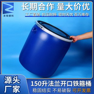150���F��Ͱ���m�_�ڰ��Ͱ300���ڈAͰ����Ͱ�{�zͰ��150����
