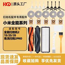 生活电器配件;工具刷;清洁球/刷