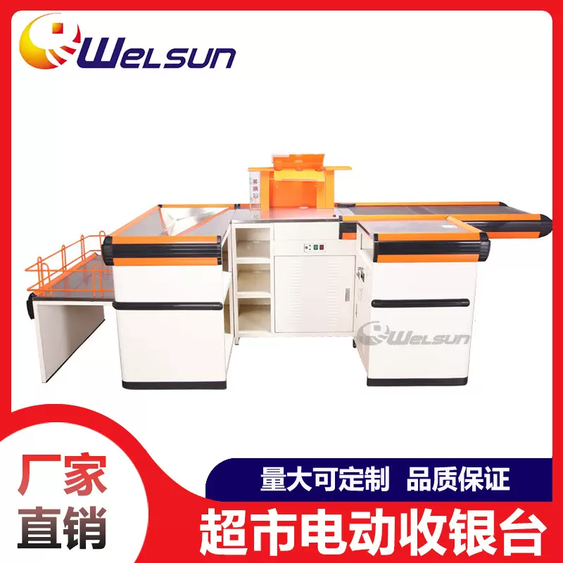 工厂直供超市电动收银台 商场便利店传输带快速收银台批发量大优R