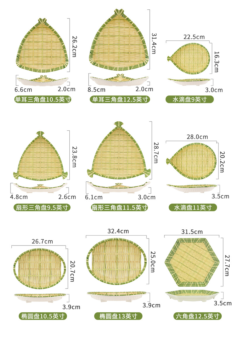 详情_13