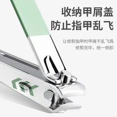 The same style stainless steel nail clipper cover, suitable for thick feet toe nail clippers, large and small size nail scissors, splash-proof nail trimmer