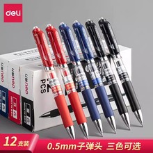 ����S01�������Աʰ칫ˮ��0.5mmǩ�ֱ�ѧ��ˮ�������оs206