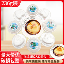 葡萄泉即食凉糕236g盒装四川名小吃红糖糯米凉糕心形凉糕猫爪凉糕