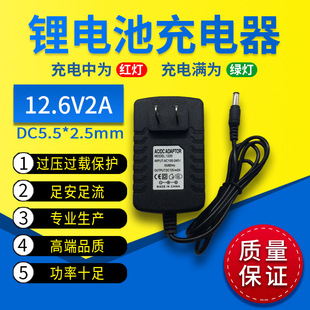 Supply 12.6V2A lithium battery charger dual IC Control 3 Series polymer lithium battery charger