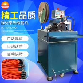 端子机;剥线机;其他电子制造