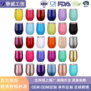 swig���P䓵����� 12oz�t��ơ�Ʊ�����p��304�W�����ر������l
