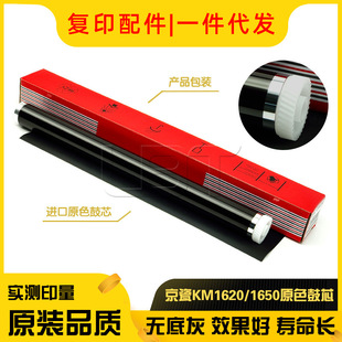 ����KM 1620  1650 2020 2050 ��AD 165 169 203 205����о