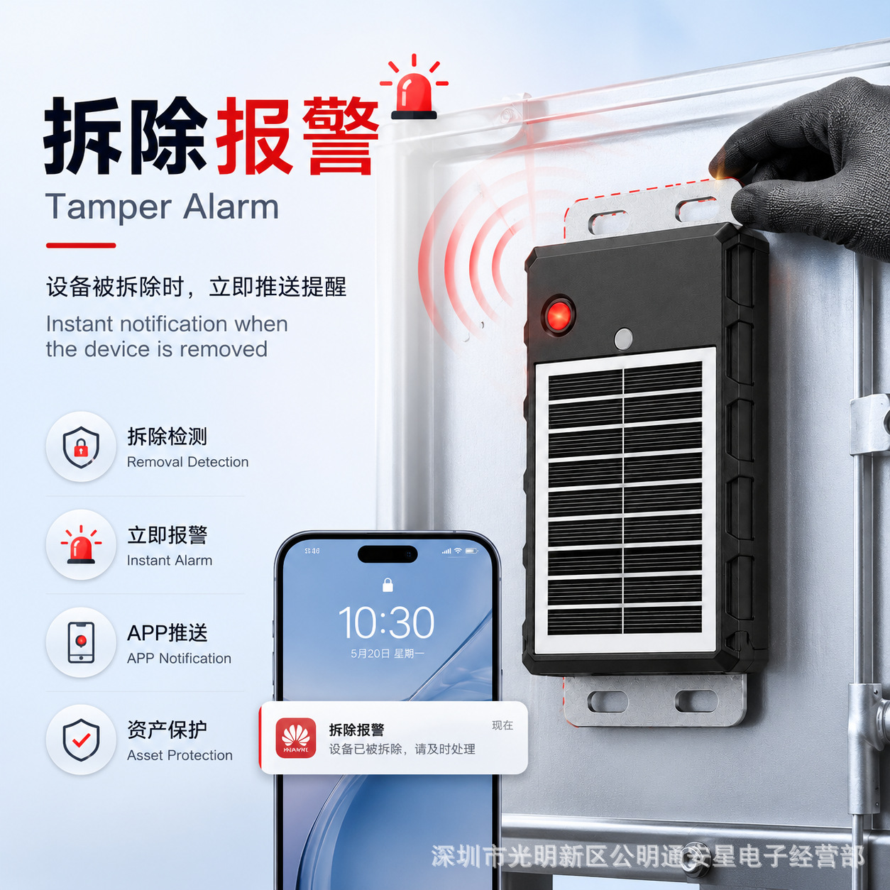 Cross-border foreign trade solar GPS tracker, Beidou fishing boat waterproof tracker, no charging required, anti-loss for cargo transportation