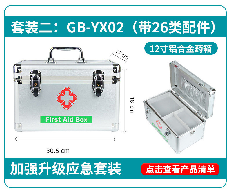 详情_15