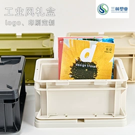 塑料箱;收纳篮/筐;塑料盒