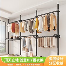 顶天立地晾衣架家用落地卧室折叠室内挂衣架阳台简易伸缩晾衣杆