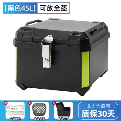 Motorcycle trunk: Electric Vehicle Scooter Trunk - 45l-black-alloy-lock-lining-shock-absorbing-bottom-plate