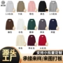 定制宽松粒绒连帽服