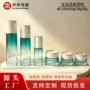 喷雾渐变烫金按压膏霜瓶