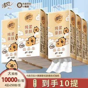 ���L�鼈��Ƥ�����Ғ�ʽ����4��250��10������������l�������l