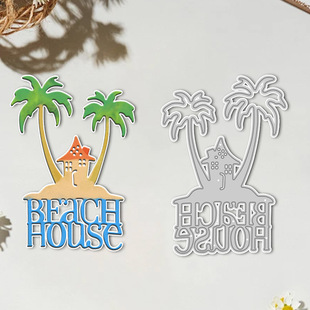 Cross-Border Special Supply of Metal Cutting Embossing Knife Mold Handbook Decoration Coconut Tree Castle Handmade Paper Art Embossing Carbon Steel Knife Mold