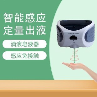 Lks Wall-Mounted 600ml Touch-Free Hotel and B&B Kitchen Hand Sanitizer Dispenser Automatic Soap Dispenser