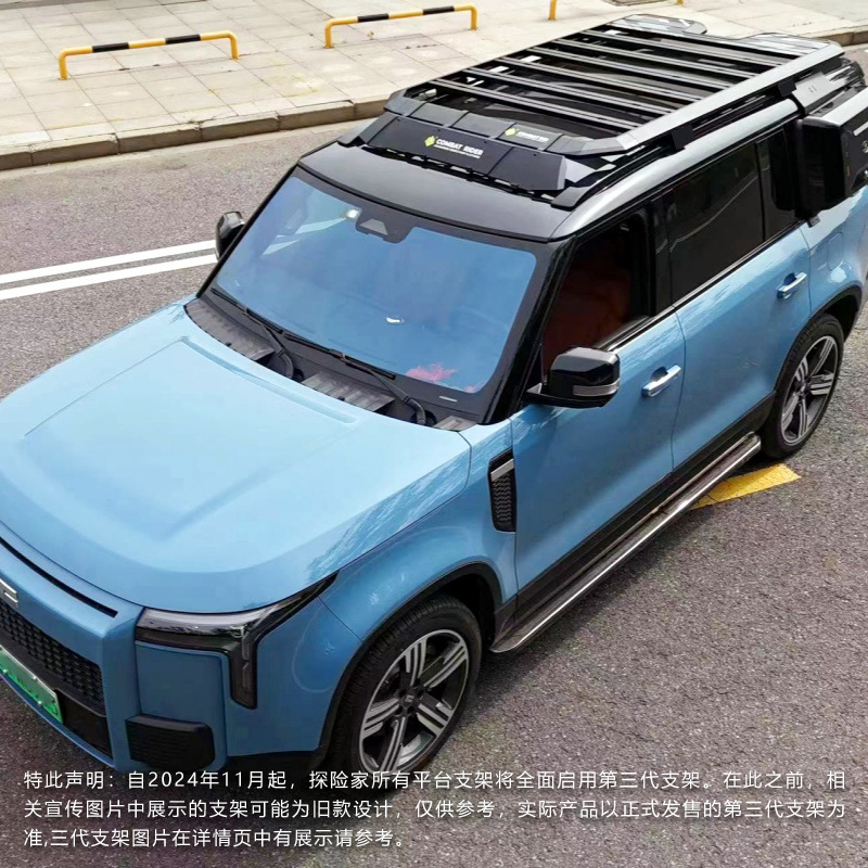 Pole Stone 01 Roof Luggage Rack Ladder School Bag Side Account Car Off-road Modified Platform Outdoor Storage Rack Travel Rack