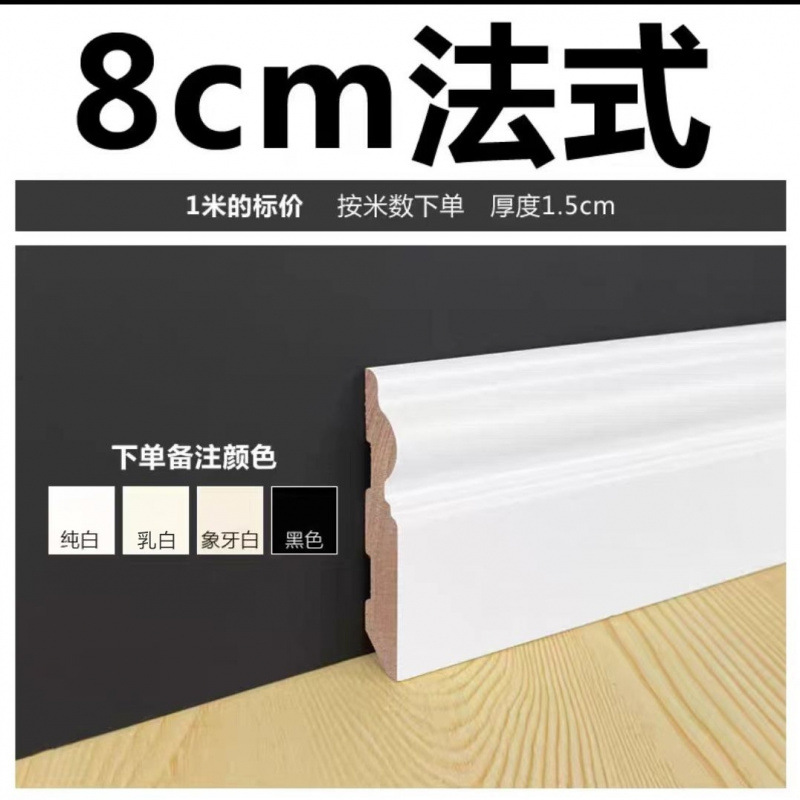 프랑스어 8cm 비고 색상(인기 판매 모델은 현재 재고 있음)