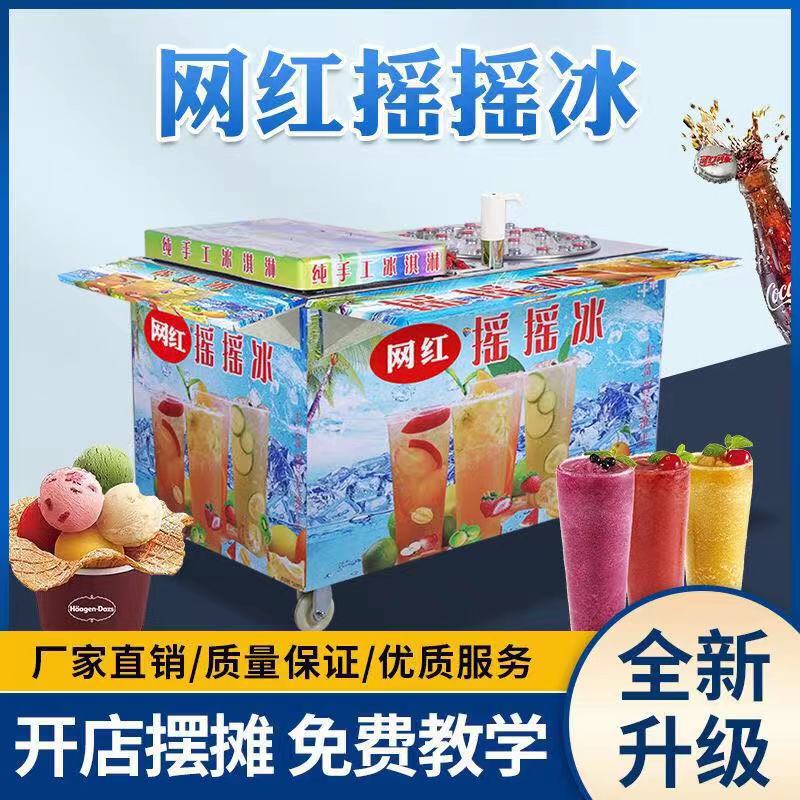 Shaking and Shaking the Cans of Cola Soda, Summer Ice-Shake Cart, Cold Drink Machine, Stall Setup