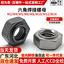 ���Ǻ�����ĸ�o�c��������ñ�F��ɫ늺���ĸM3M4M5M6M8M10M12M16