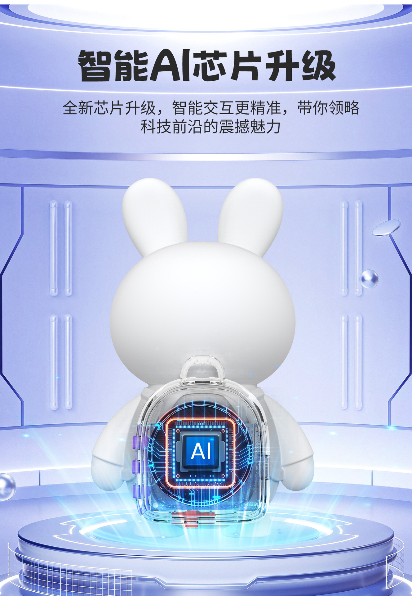 ai artificial intelligence toys, early education, AI robots, children's educational toys, dialogue interaction, companionship, birthday gifts undefined