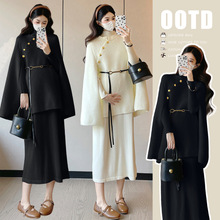 孕妇装秋冬新款气质宽松斗篷毛衣外套+打底连衣裙甜美时尚两件套