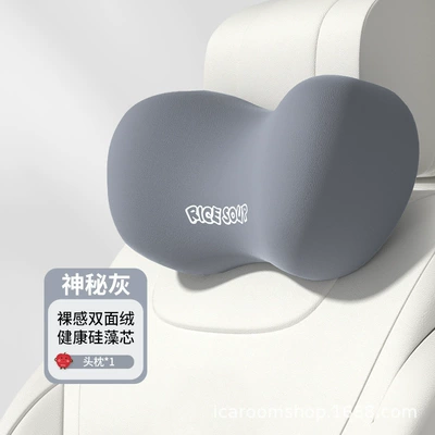 Aichewu Car Headrest, Classy Seat Headrest - single-headrest-t-588ab-h-mysterious-gray