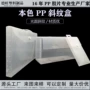 斜纹彩印资料内衣包装盒