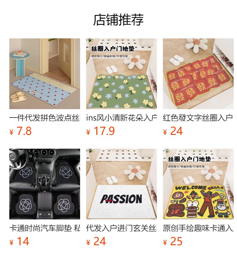 Simple polka dot pattern car floor mats, car interior decorative mats, can be customized according to your design
