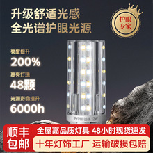 玉米灯泡220VE27螺口12W足功率三色led节能灯家用E14光头强灯中山