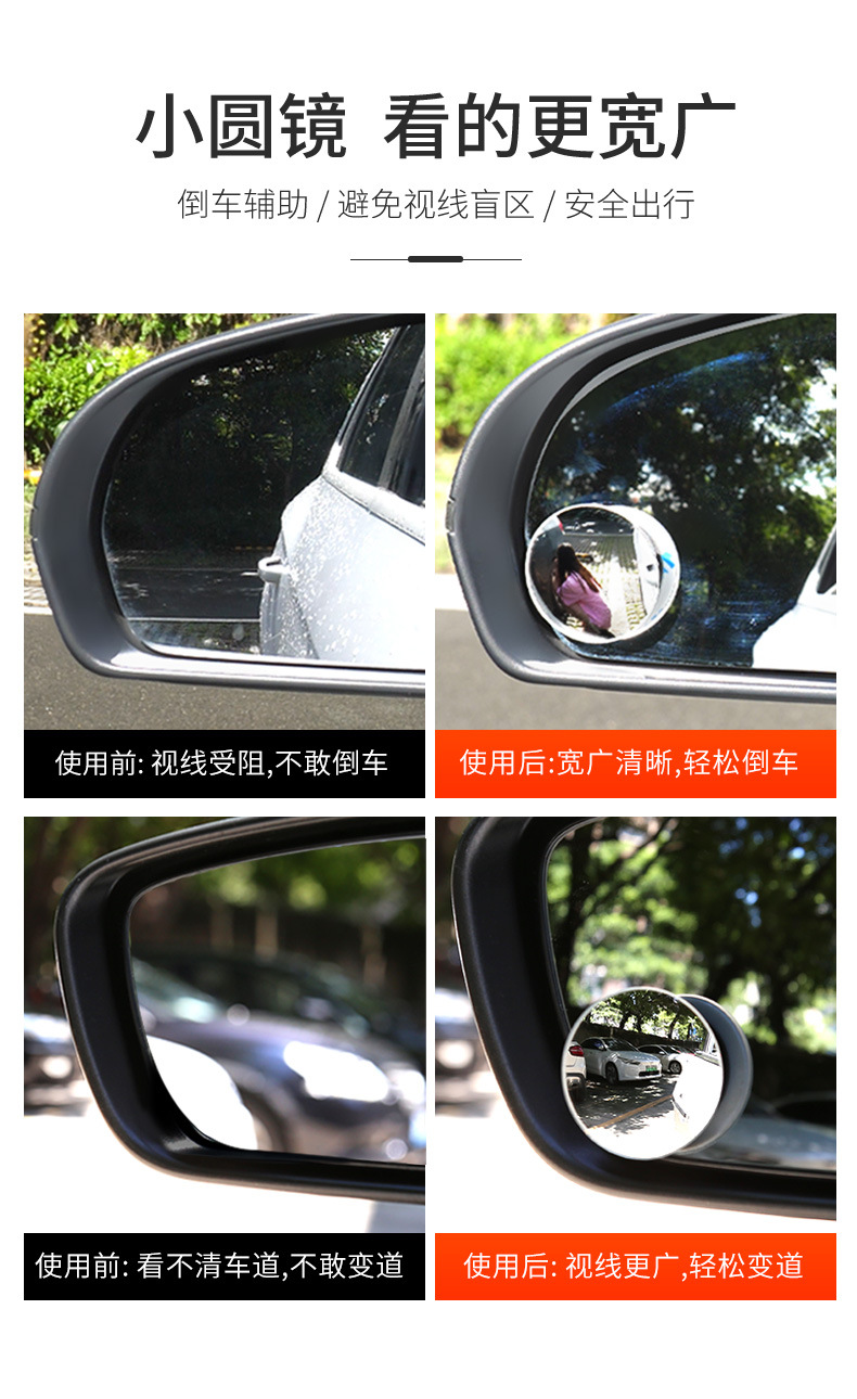 Car Rearview Mirror Small Round Mirror Blind Spot Mirror Edgeless Ultra-Clear Adjustable High-Definition Auxiliary Mirror for Car Rear View
