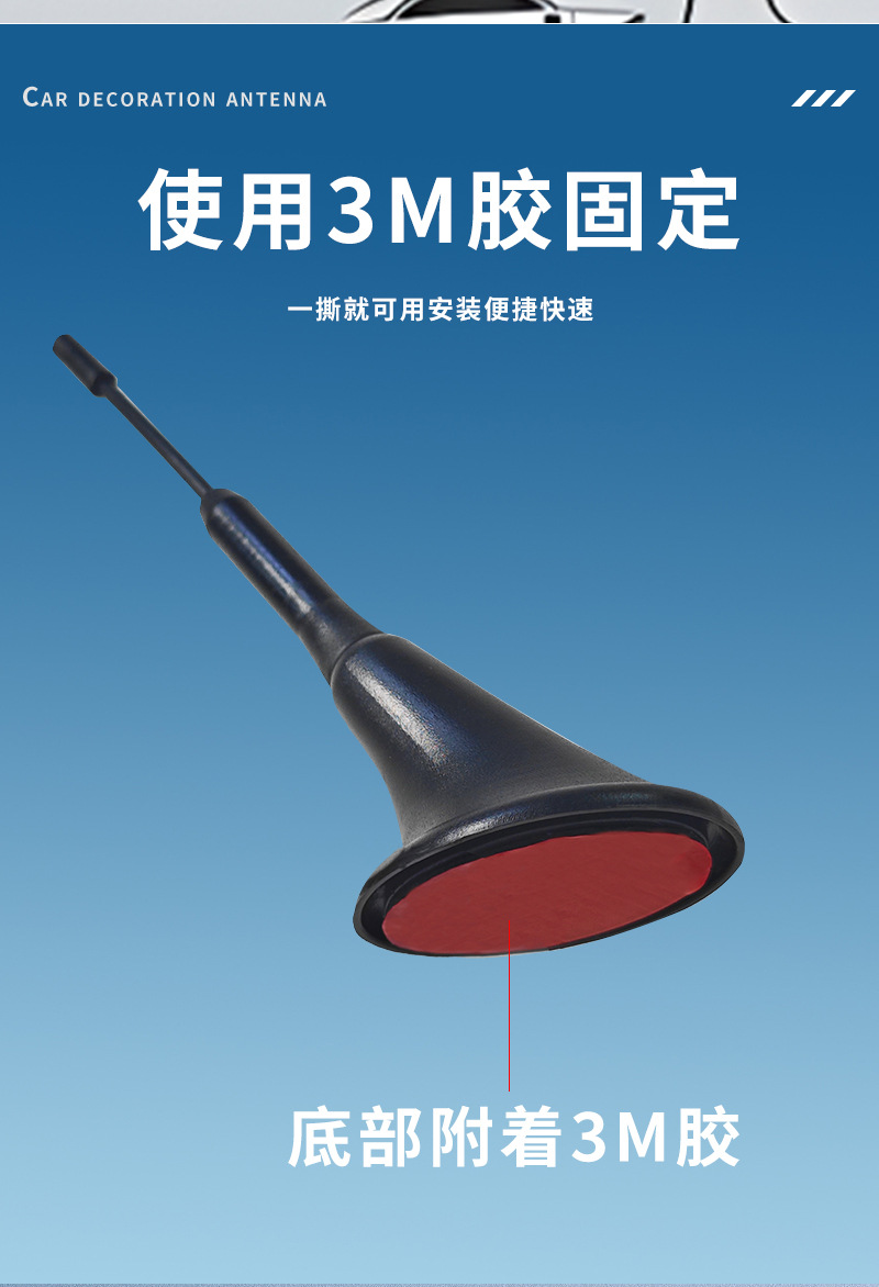 Cross-border car antenna, universal external decorative antenna for vehicles, no drilling or installation required, wholesale of car modification accessories