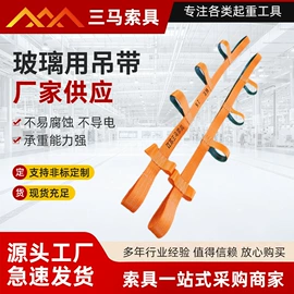 吊带;起重链条;其他索具